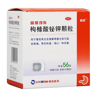 枸橼酸铋钾颗粒(丽珠得乐)