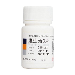 维生素C片(东北制药)