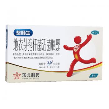 地衣芽孢杆菌活菌胶囊(整肠生)