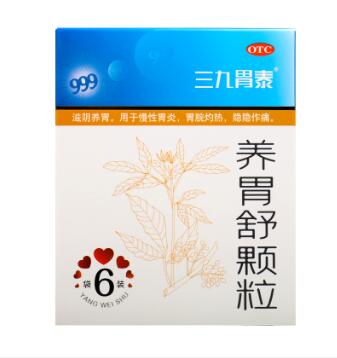 养胃舒颗粒(三九胃泰)包装主图
