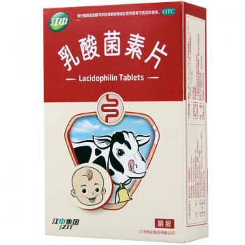 乳酸菌素片(江中)