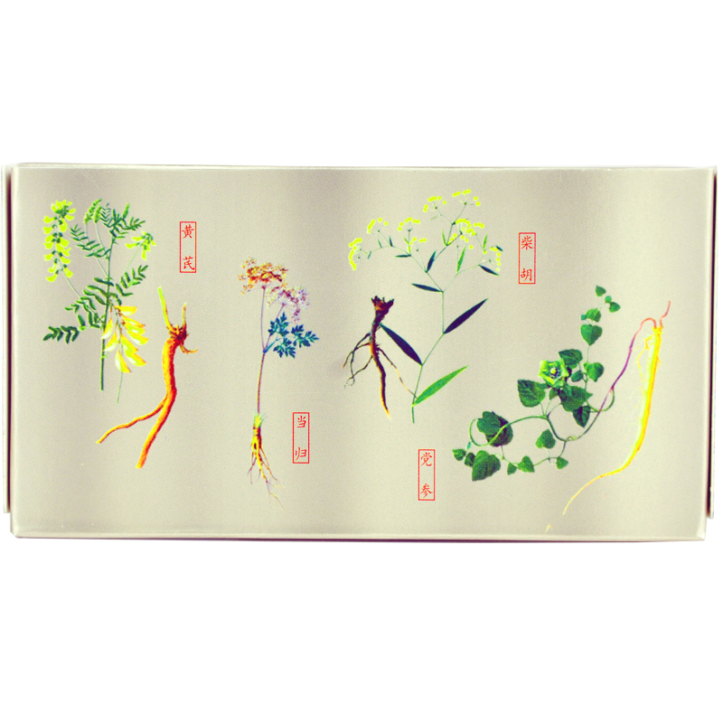 补中益气丸(补中益气丸)包装主图