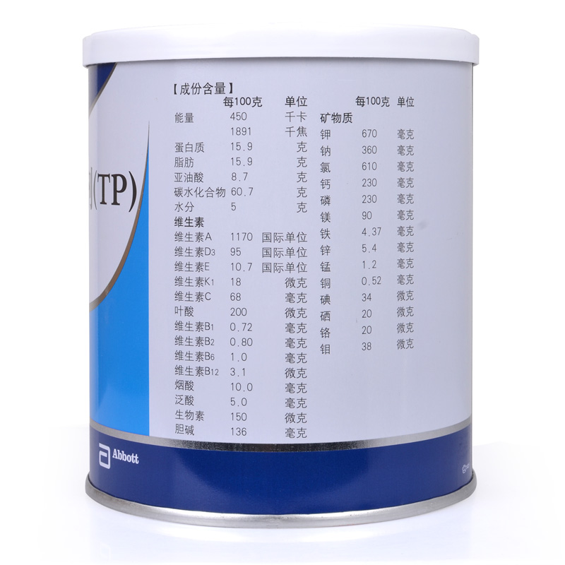 肠内营养粉剂(TP)(安素)包装主图