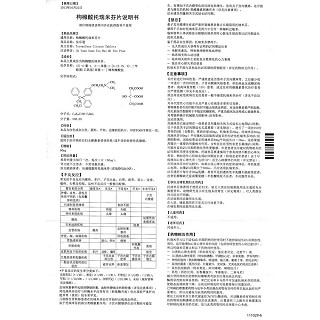 枸橼酸托瑞米芬片(法乐通)包装主图