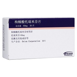 枸橼酸托瑞米芬片(法乐通)包装主图