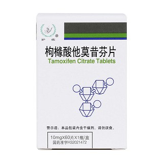 枸橼酸他莫昔芬片(护佑)包装主图