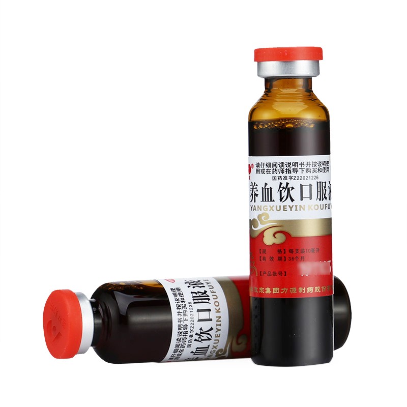 养血饮口服液(敖东)包装主图