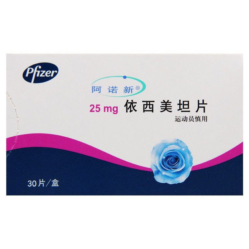 依西美坦片(阿诺新)包装主图