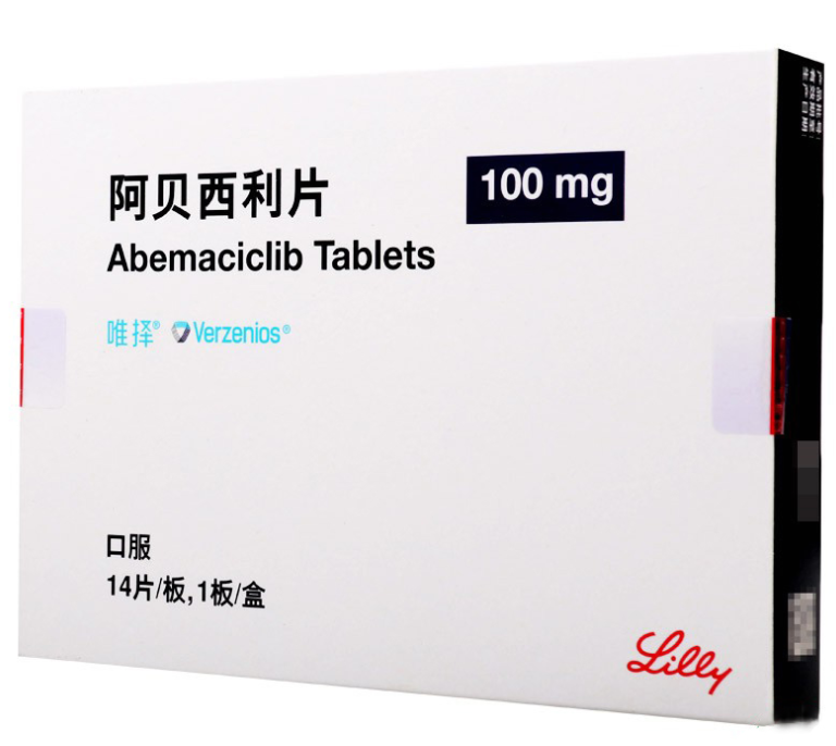 阿贝西利片(唯择)包装主图