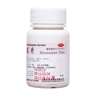 猴头菌片(美宝)包装主图