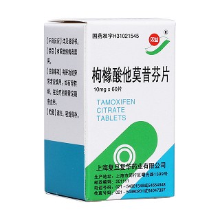 枸橼酸他莫昔芬片(双益)