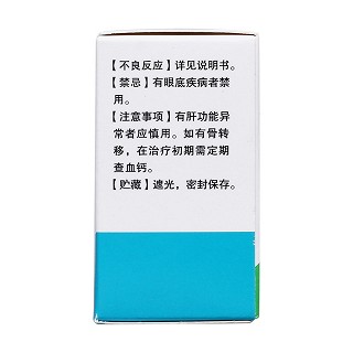 枸橼酸他莫昔芬片(双益)包装主图