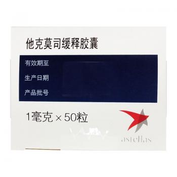 他克莫司缓释胶囊(新普乐可复)包装主图