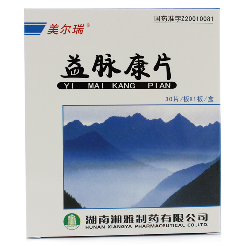 益脉康片(美尔瑞)