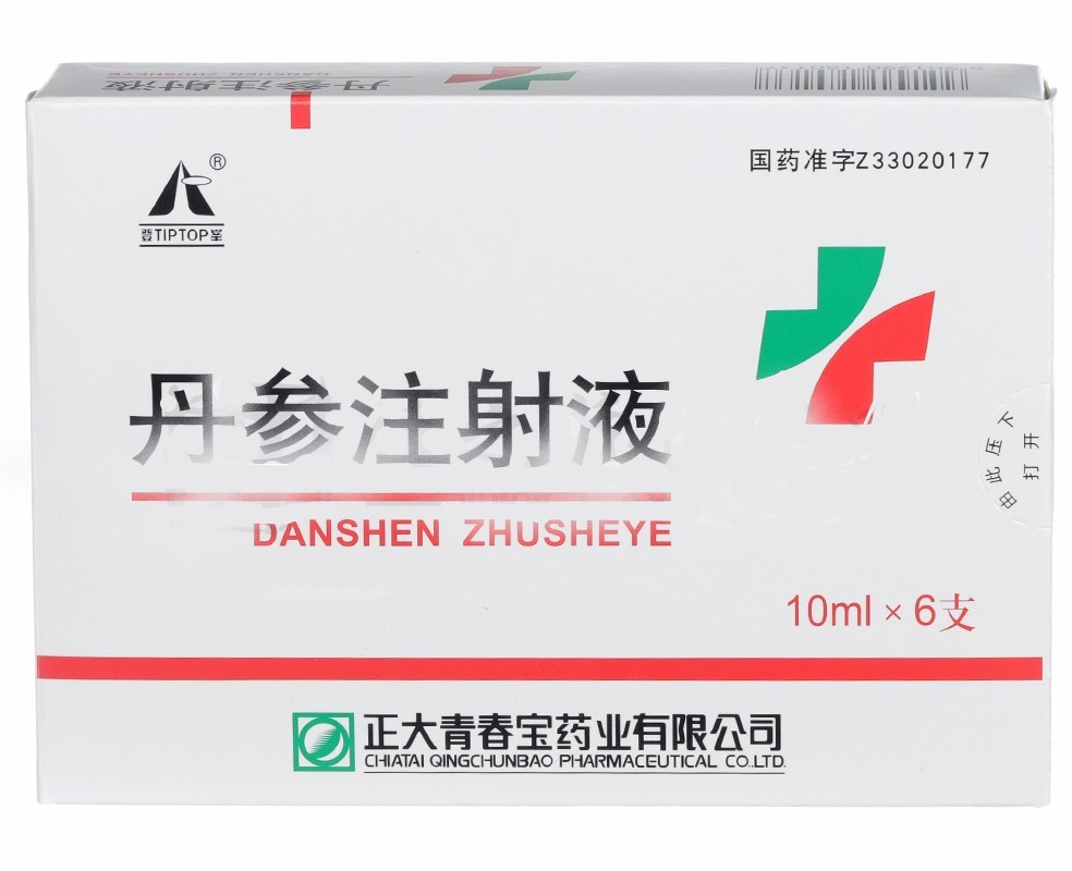 丹参注射液(正大青春宝)