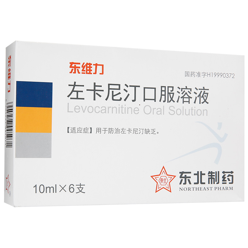 左卡尼汀口服溶液(东维力)包装主图
