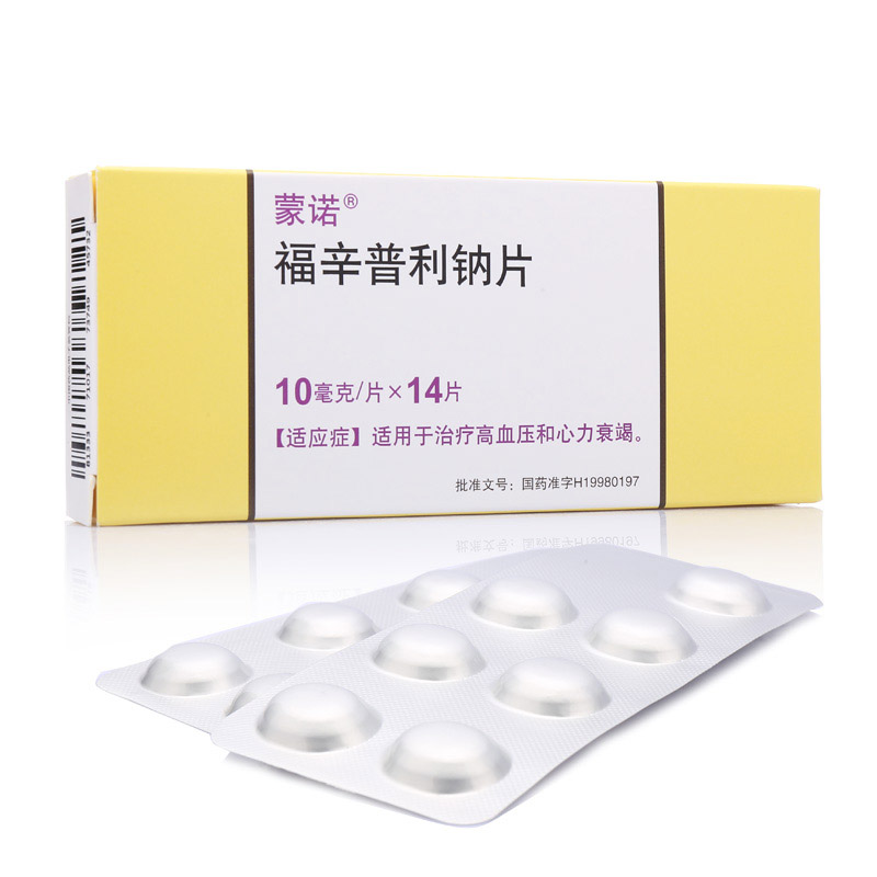 福辛普利钠片(蒙诺)