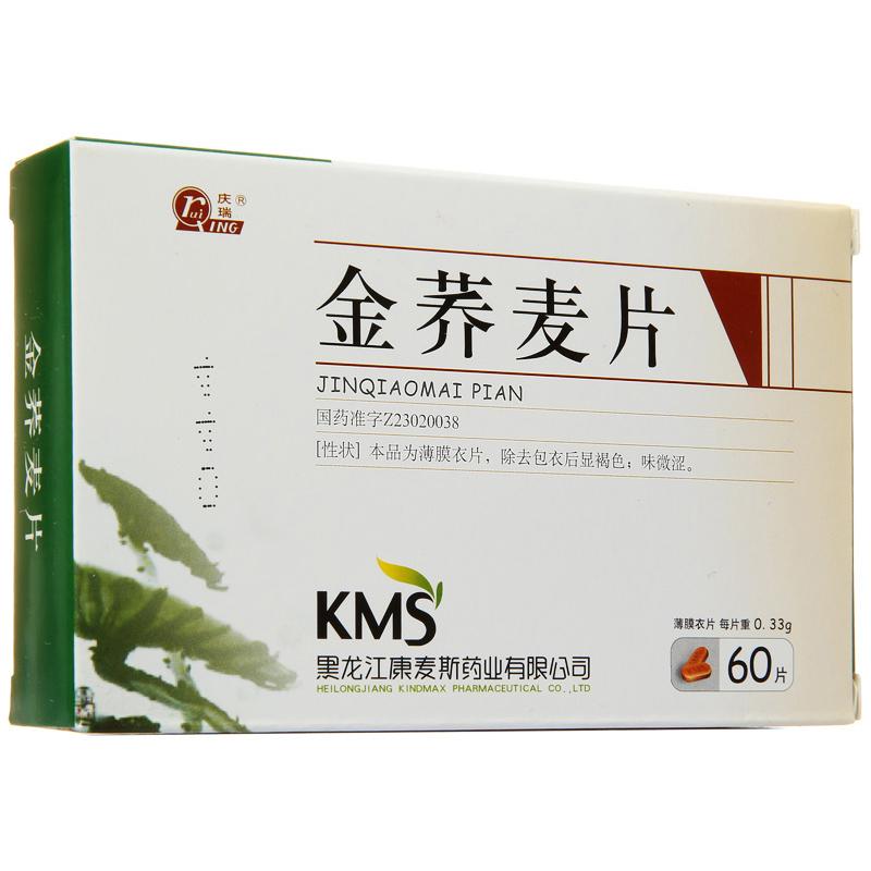 金荞麦片(庆瑞)