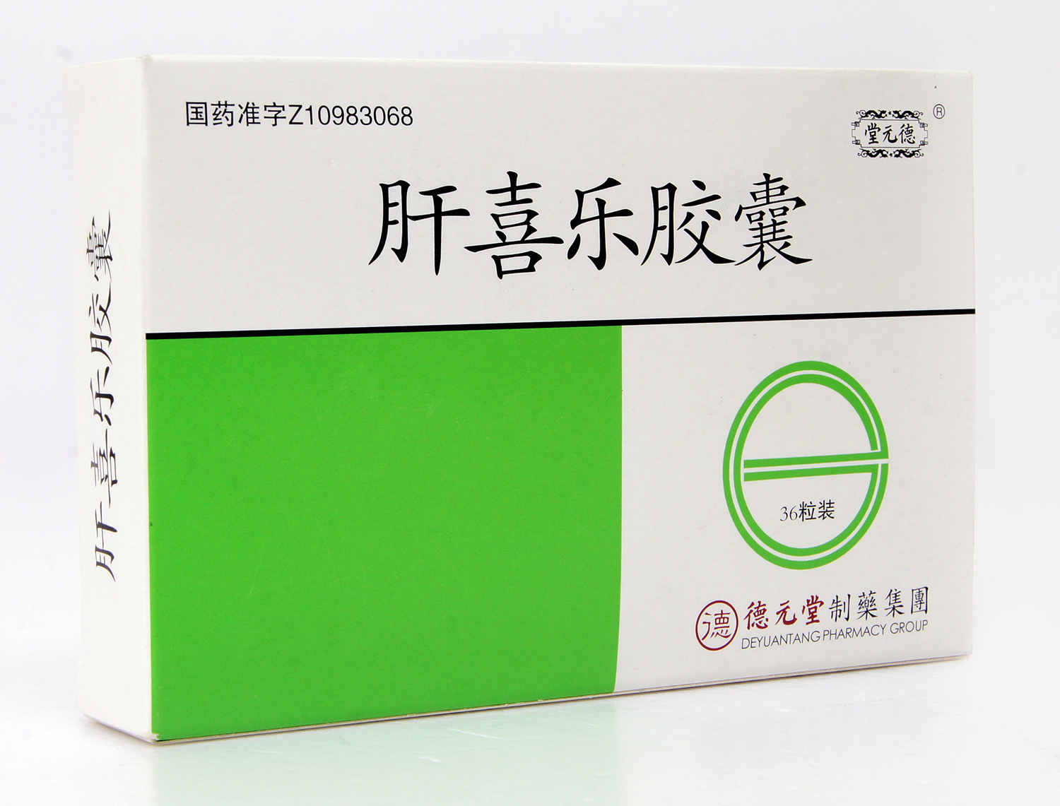 肝喜乐胶囊(德元堂)