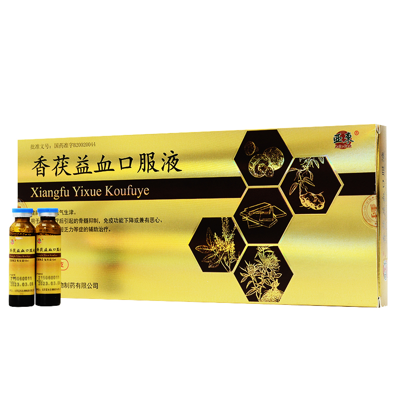 香茯益血口服液(瑞晴)包装主图