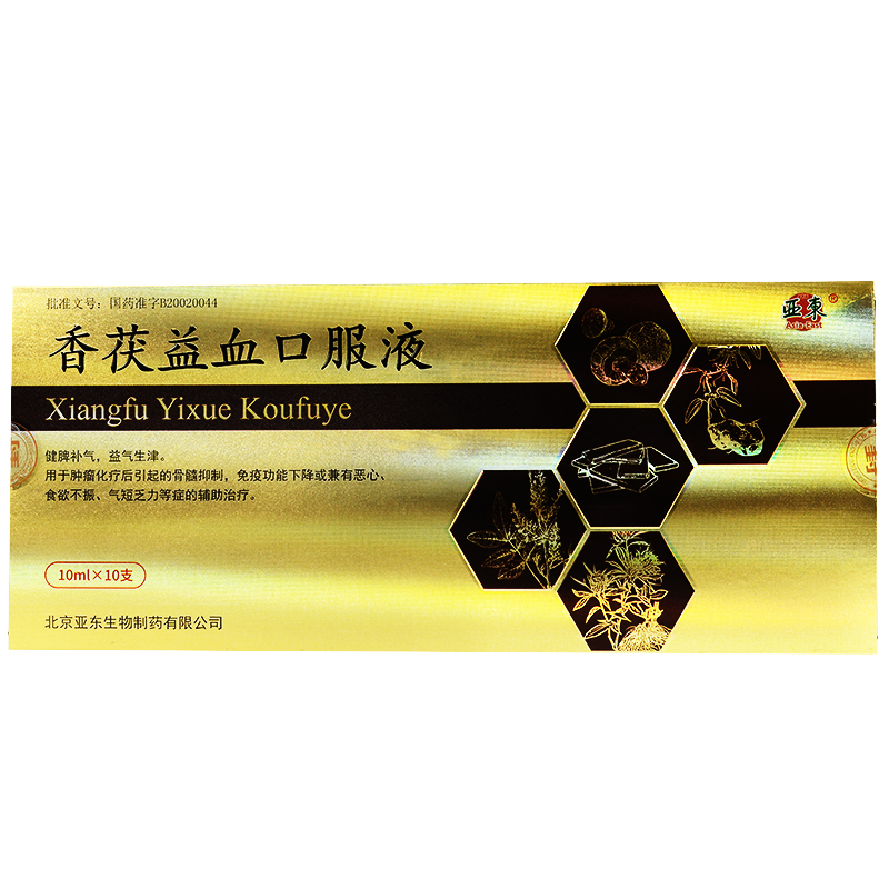 香茯益血口服液(瑞晴)包装主图