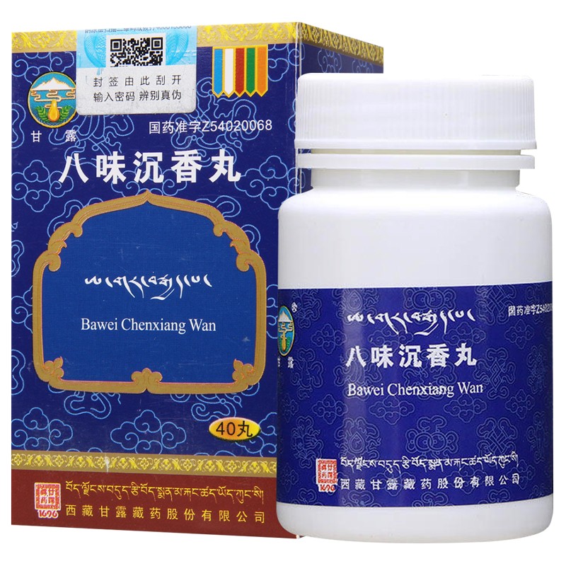 八味沉香丸(甘露)包装主图