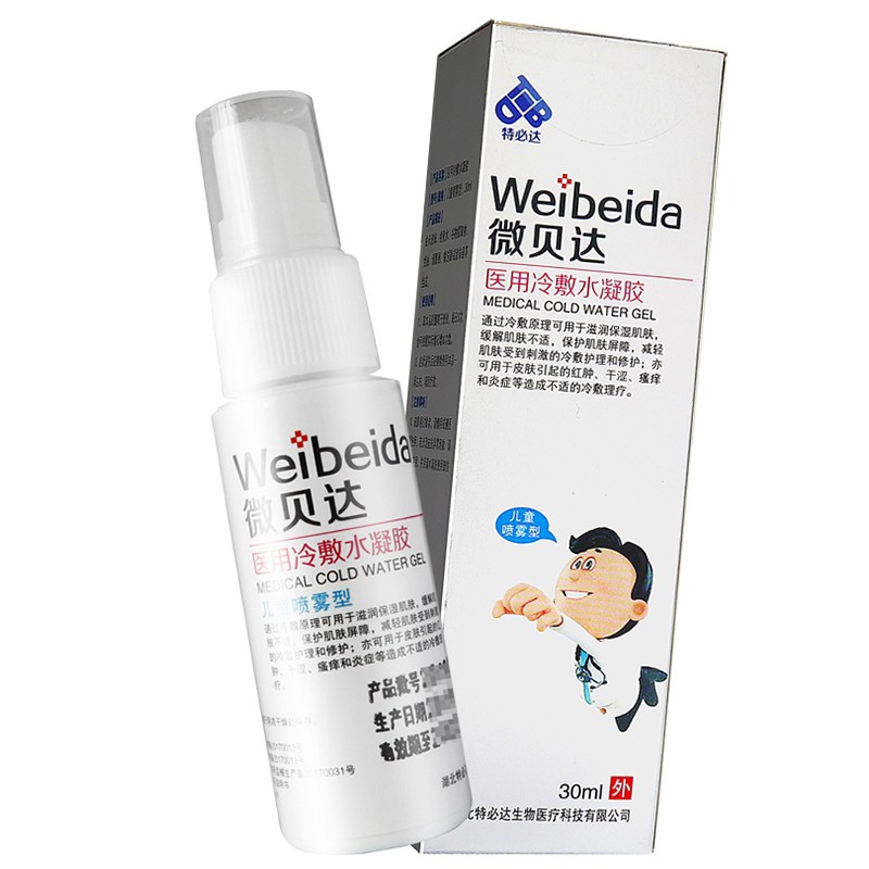 医用冷敷水凝胶(微贝达)包装主图