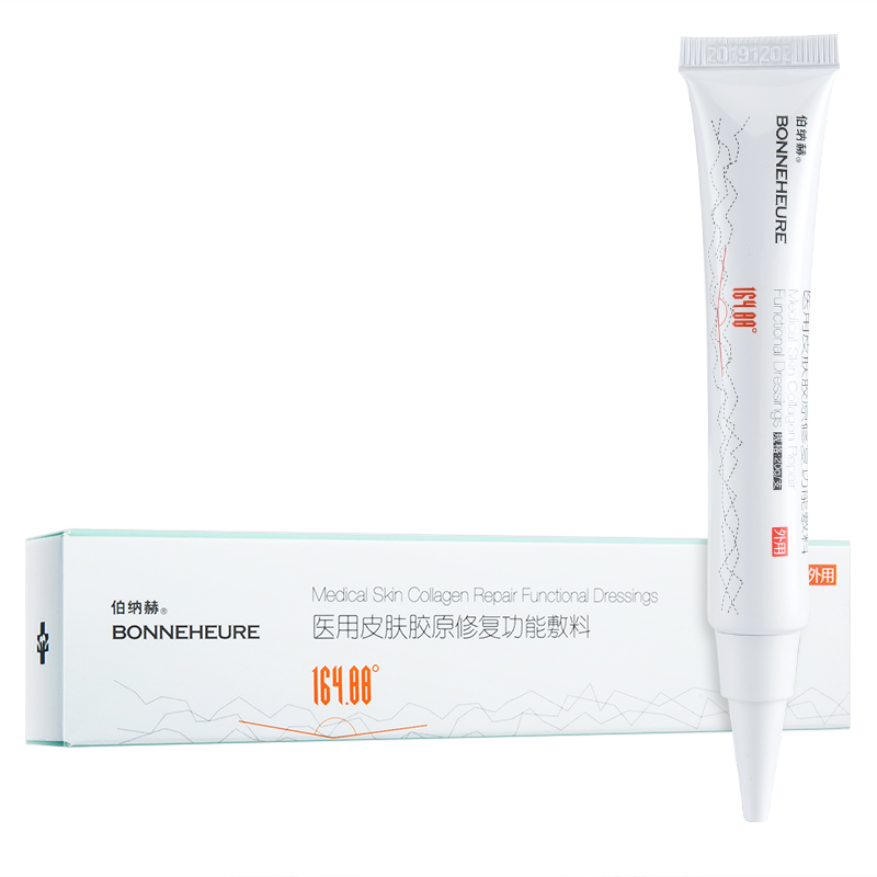 医用皮肤胶原修复功能敷料(伯纳赫)包装主图