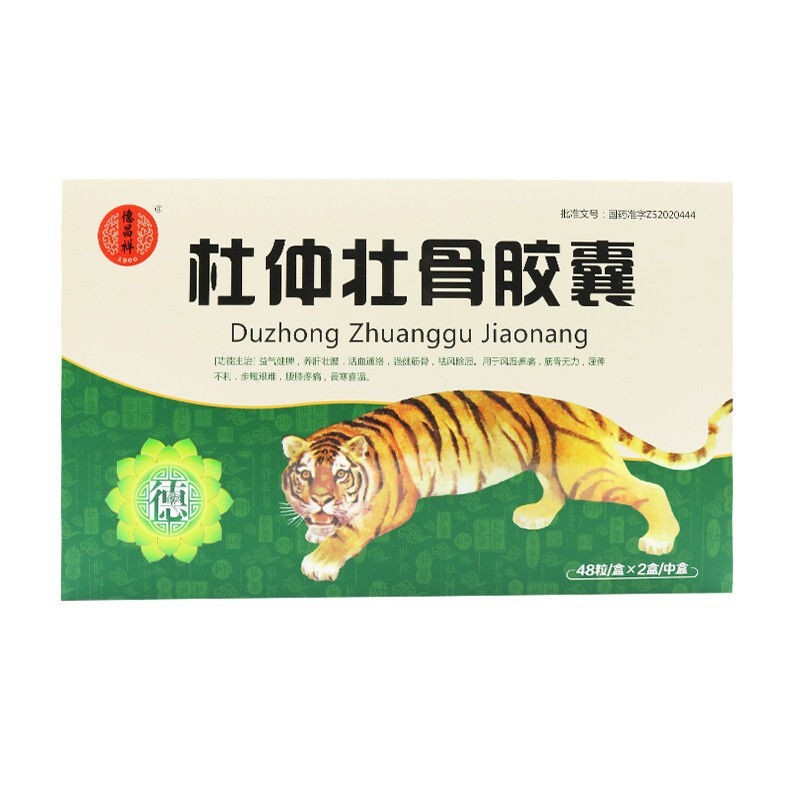 杜仲壮骨胶囊(汉方)包装主图