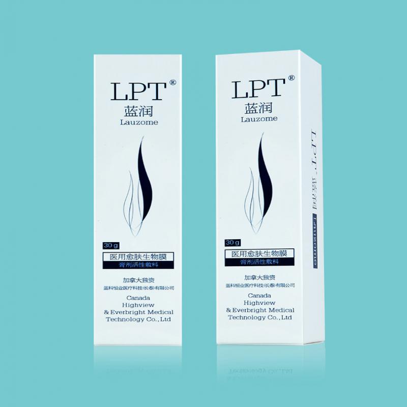 医用愈肤生物膜(蓝润)包装主图