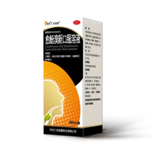 愈酚溴新口服溶液(谈欣)包装主图