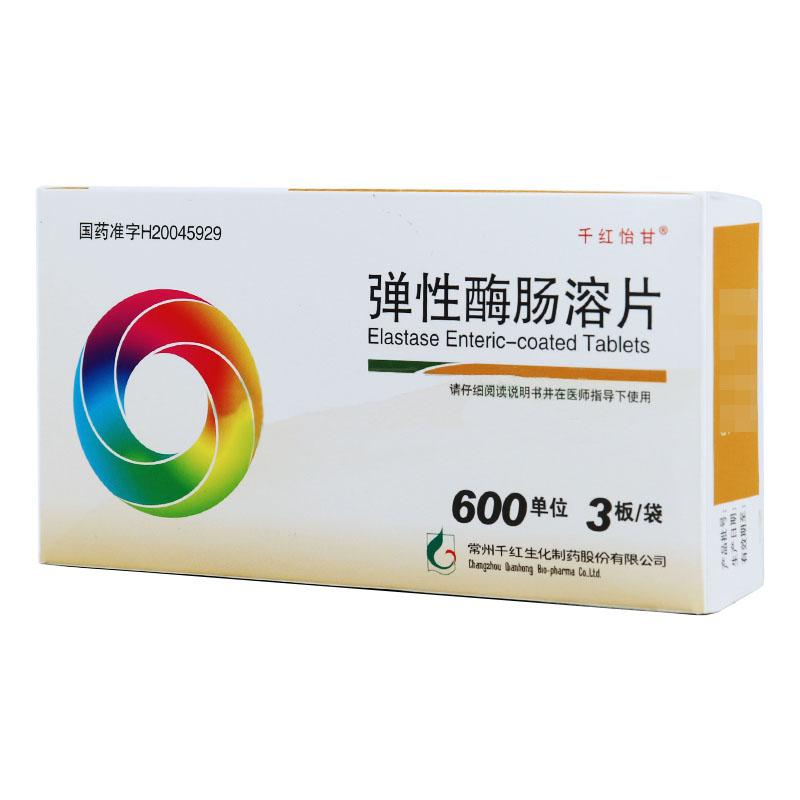 弹性酶肠溶片(千红怡甘)包装主图