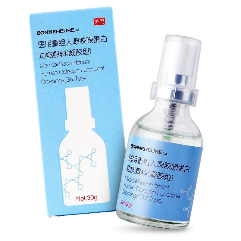 医用重组人源胶原蛋白功能敷料(伯纳赫)包装主图