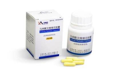 马来酸艾维替尼(艾森)包装主图