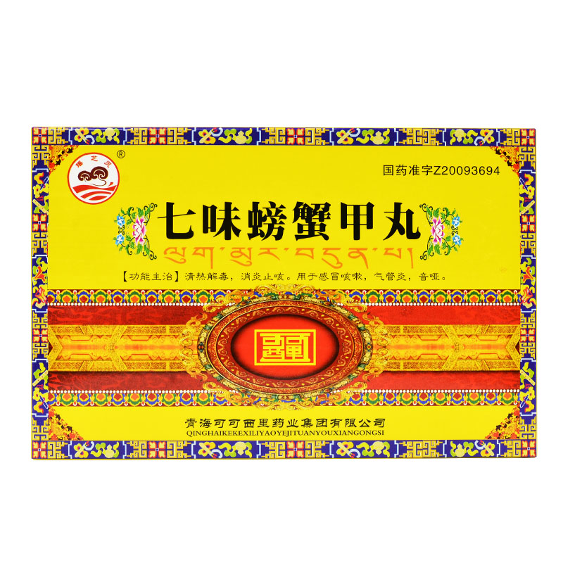 七味螃蟹甲丸(瑶芝灵)包装主图