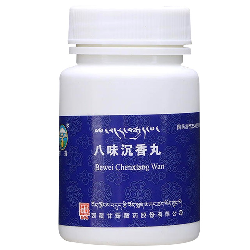 八味沉香丸(甘露)包装主图