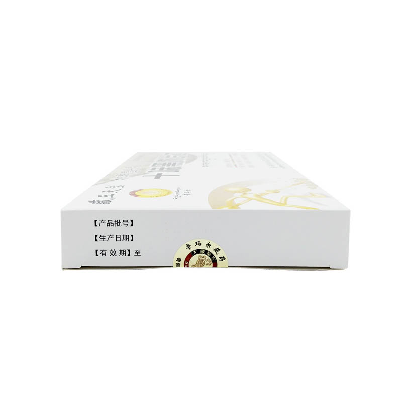 十味黑冰片丸(藏王天宝)包装主图