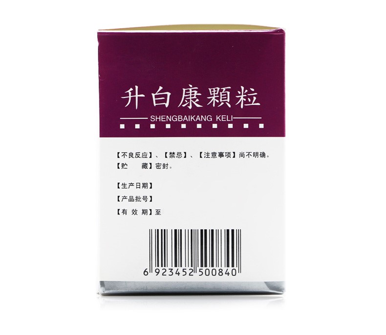 升白康颗粒(天方)包装主图