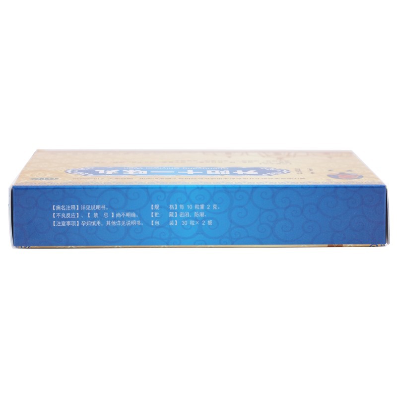 升阳十一味丸(蒙王)包装主图