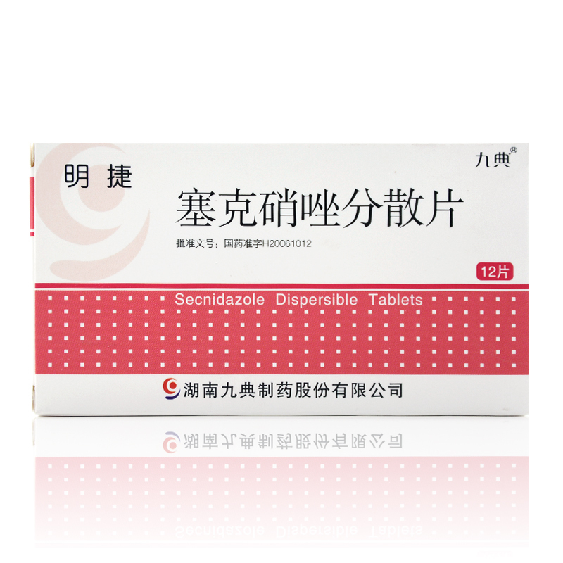 塞克硝唑分散片(明捷)