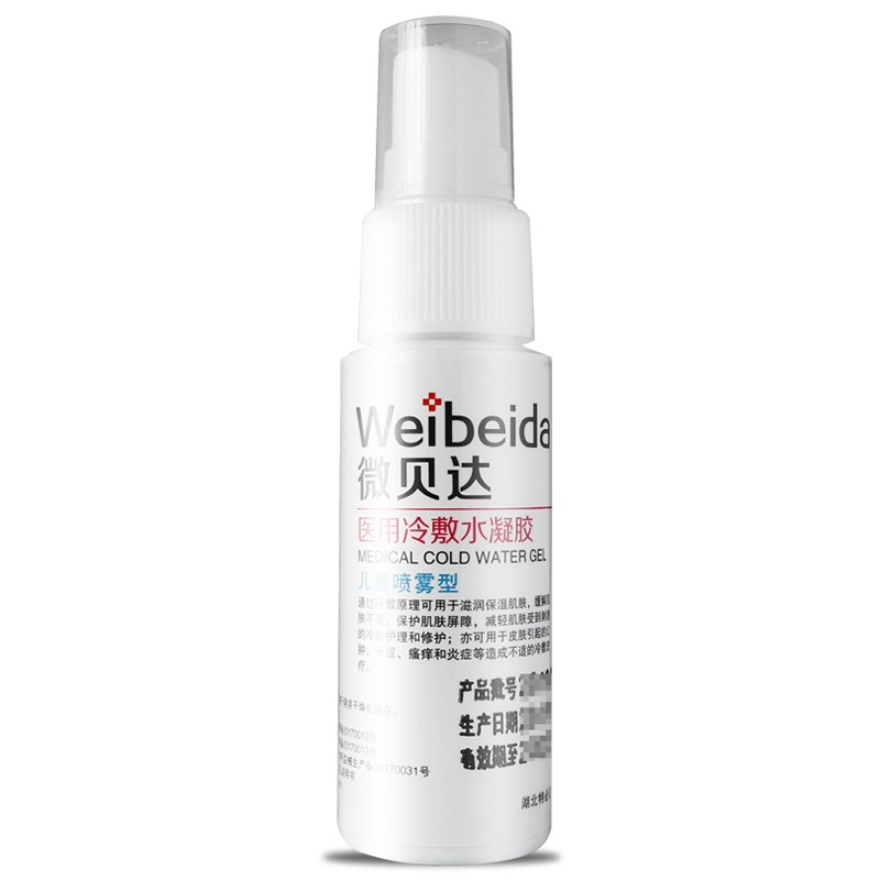 医用冷敷水凝胶(微贝达)包装主图