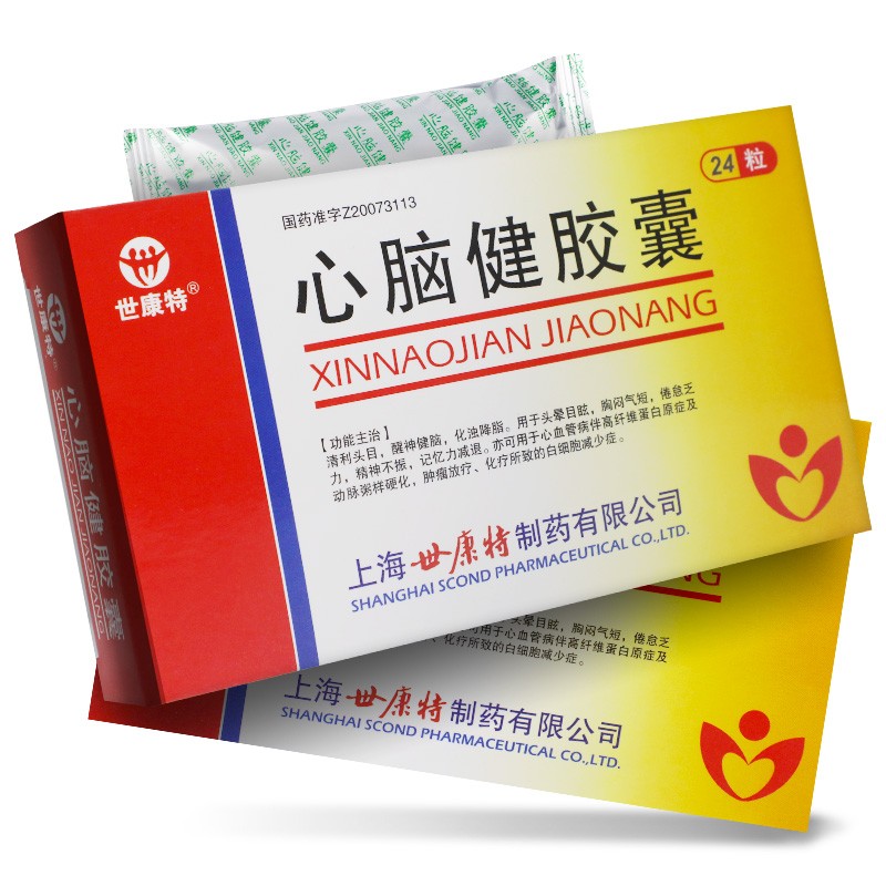 心脑健胶囊(世康特)