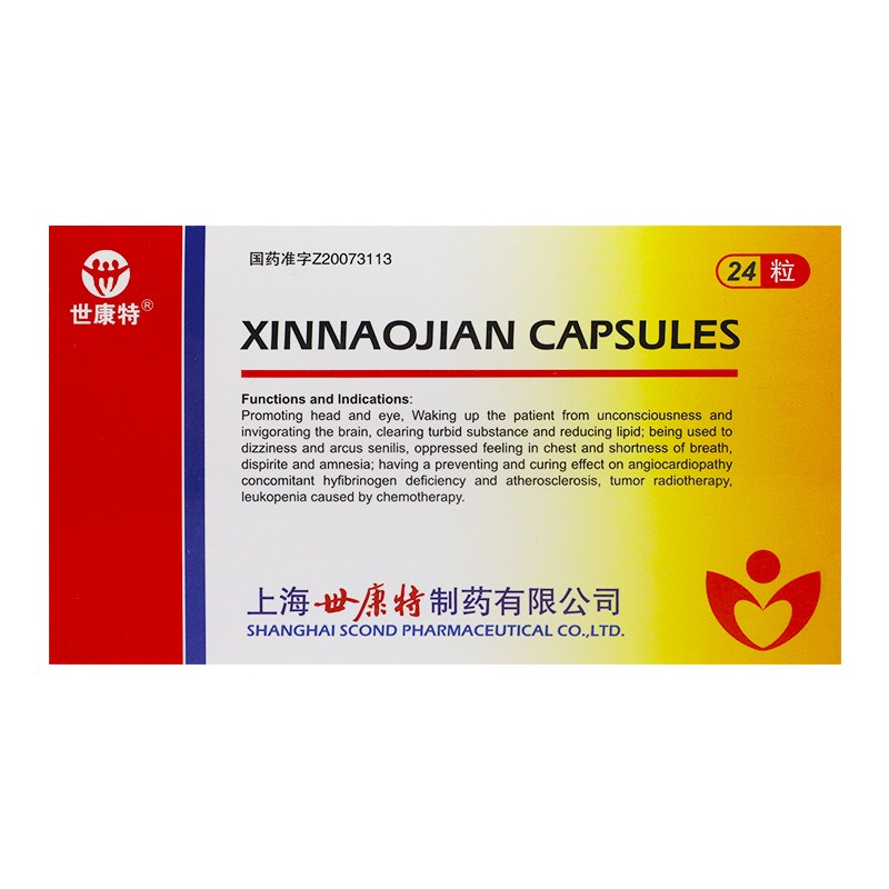 心脑健胶囊(世康特)包装主图