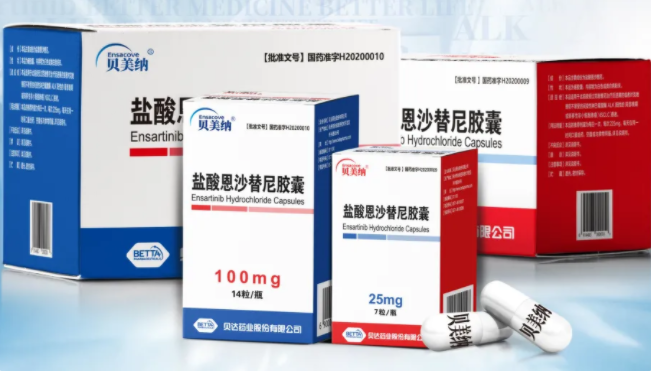 盐酸恩沙替尼(贝美纳)包装主图