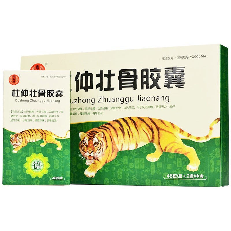 杜仲壮骨胶囊(汉方)包装主图