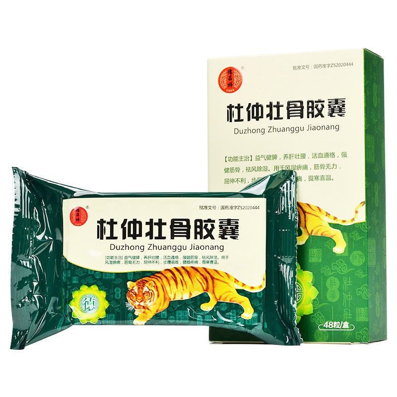 杜仲壮骨胶囊(汉方)包装主图