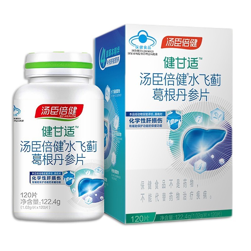 水飞蓟葛根丹参片((汤臣倍健)(健甘适))