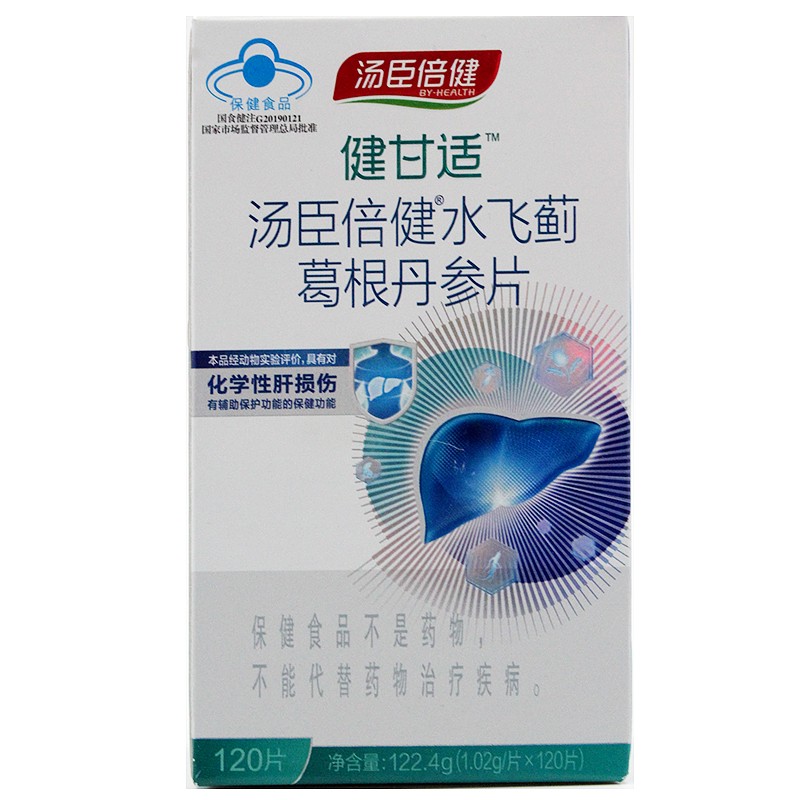 水飞蓟葛根丹参片((汤臣倍健)(健甘适))包装主图