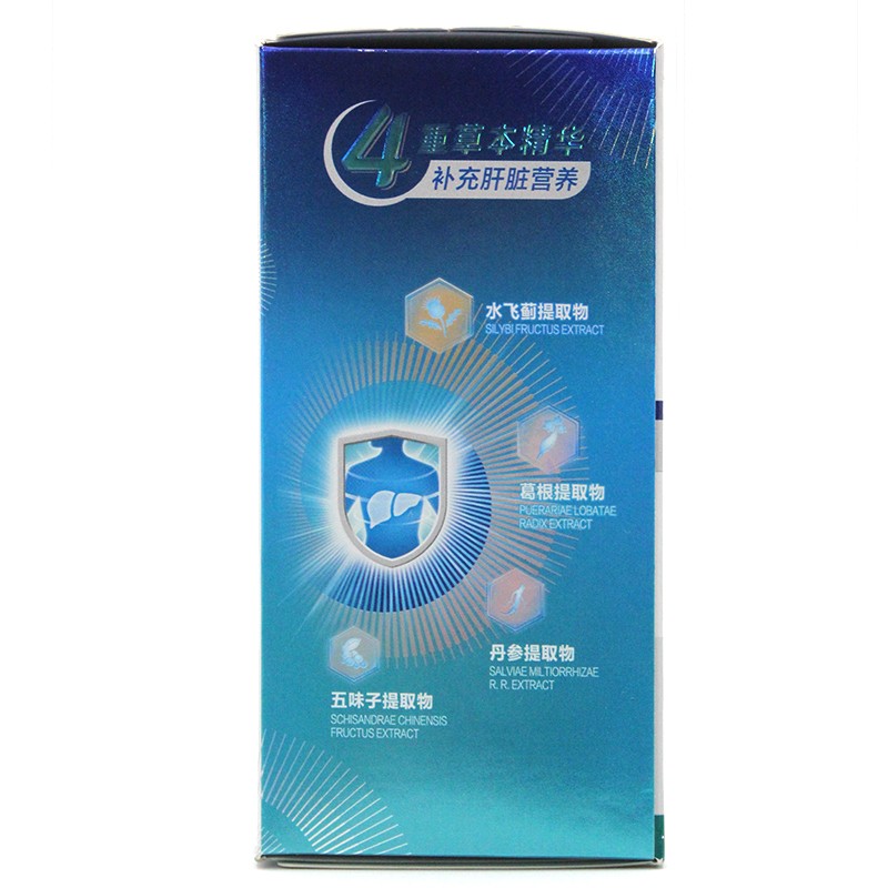 水飞蓟葛根丹参片((汤臣倍健)(健甘适))包装主图