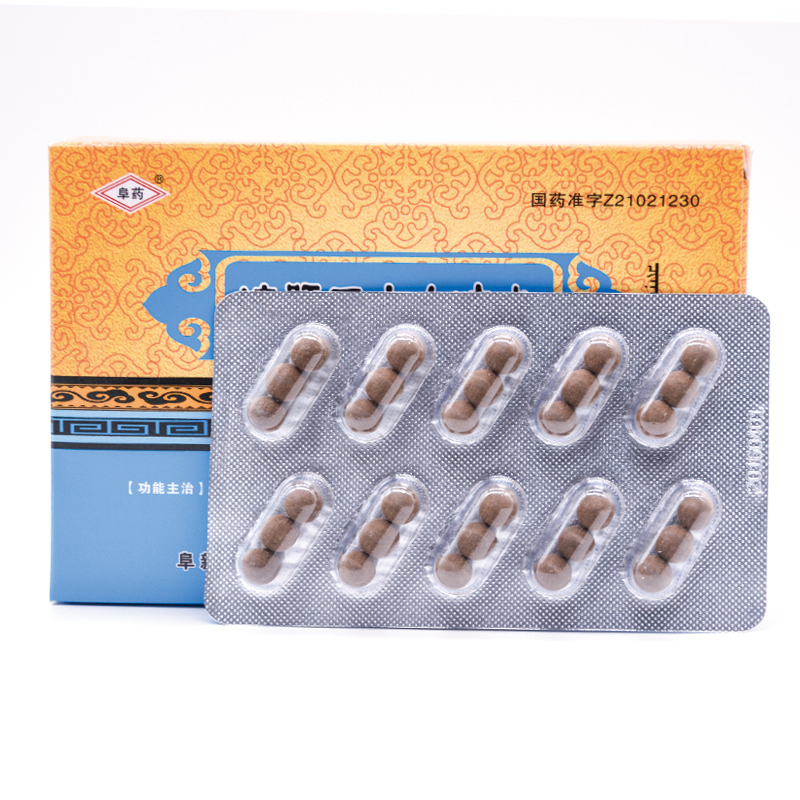 清肝二十七味丸(阜药)包装主图